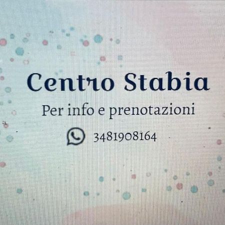 카스텔라마레디스타비아 Centro Stabia 아파트 외부 사진